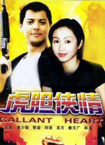 免费h片在线观看